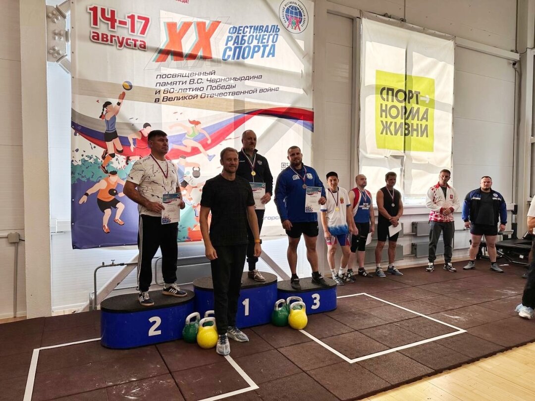 🏆Команда Гайского округа – победитель Фестиваля рабочего спорта в общекомандном зачёте среди муниципальных округов