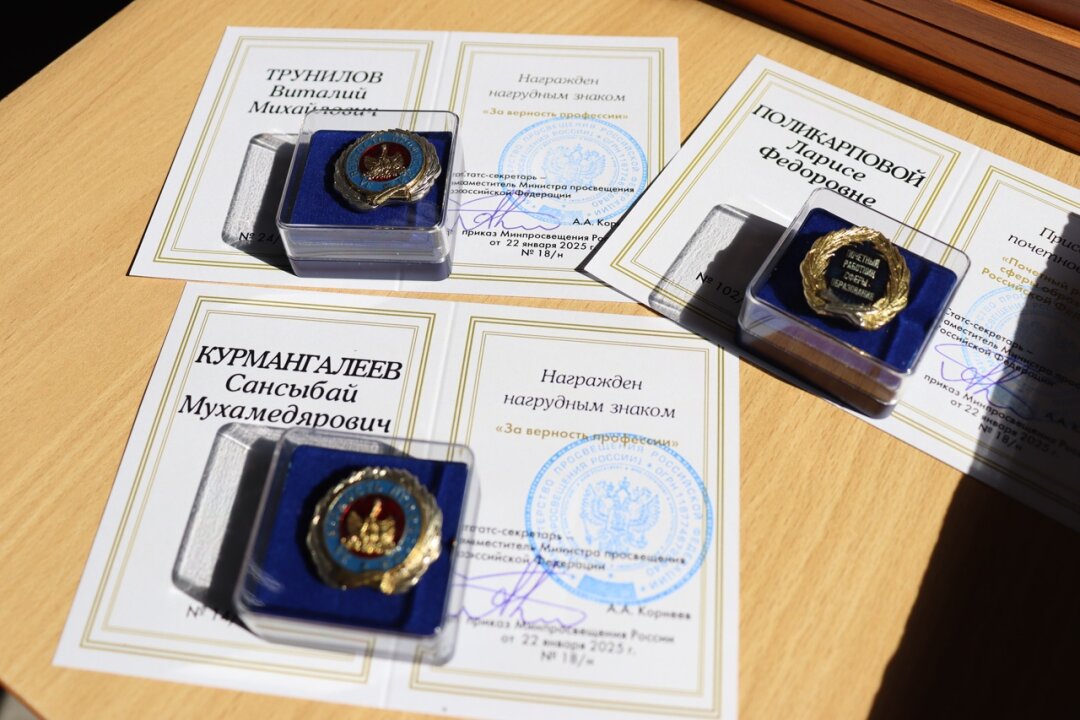 Традиционное августовское совещание работников образования