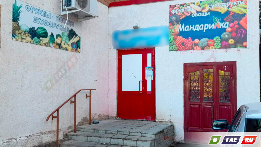 Откройте для себя свежесть в обновлённой Мандаринке!