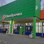 Впервые в Гае! Только 4 дня! Мегараспродажа товаров для дома по низким ценам!