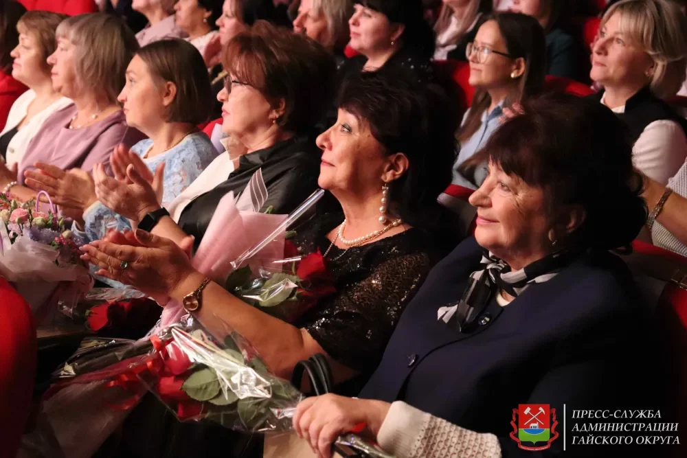 Прошло торжество в честь Дня учителя