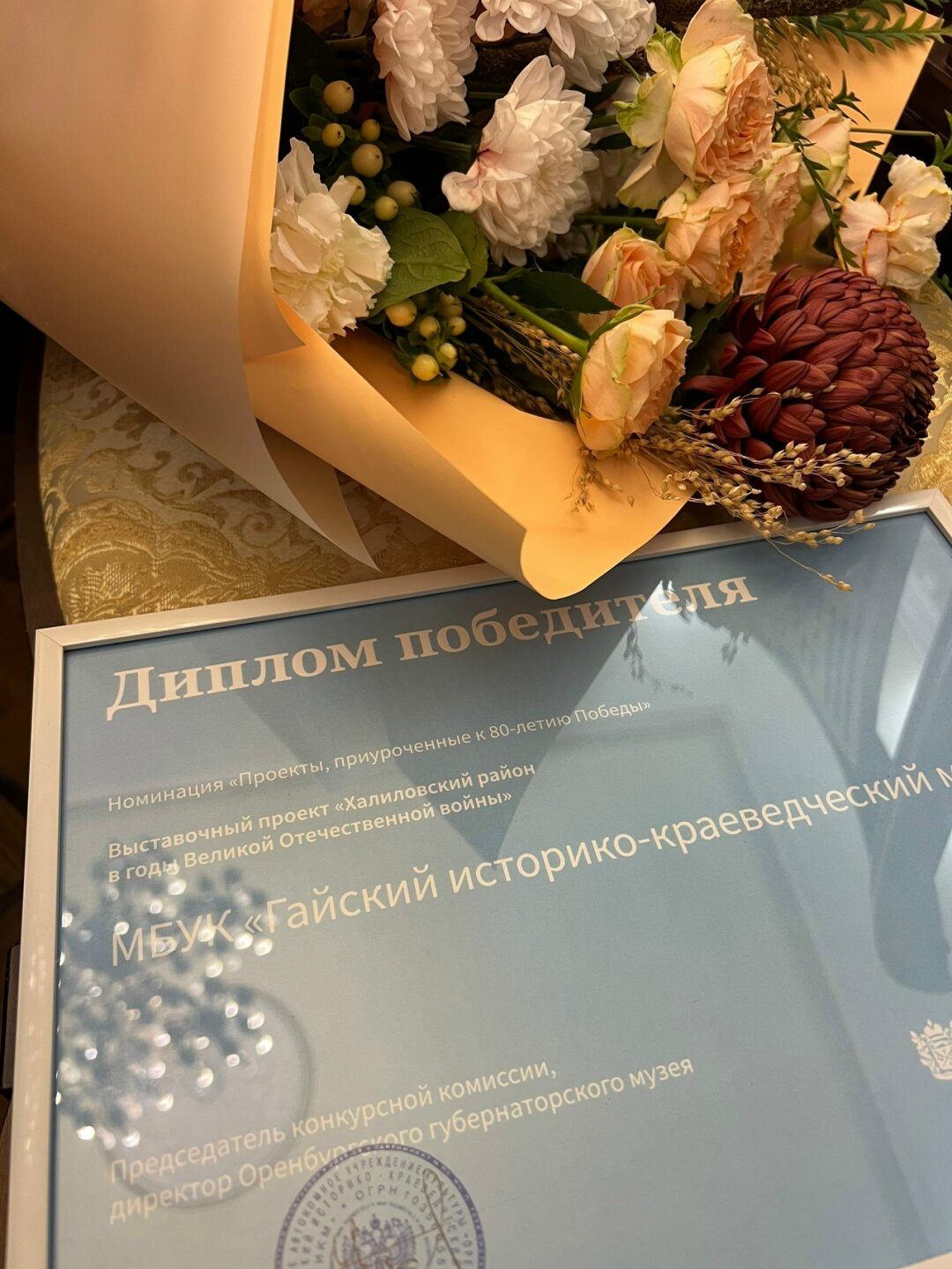 Гайский историко-краеведческий музей вновь стал победителем областного конкурса музейных проектов