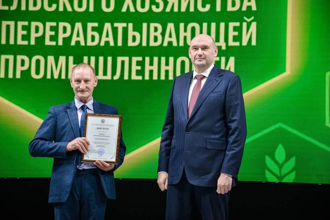 Работники агропромышленного комплекса удостоены наград за свой труд