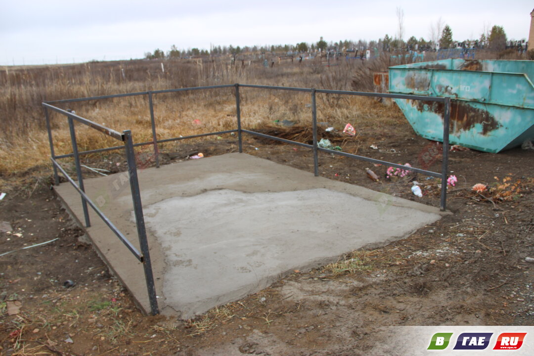 На городском кладбище обустраивают площадку для мусорного контейнера. Пока первую