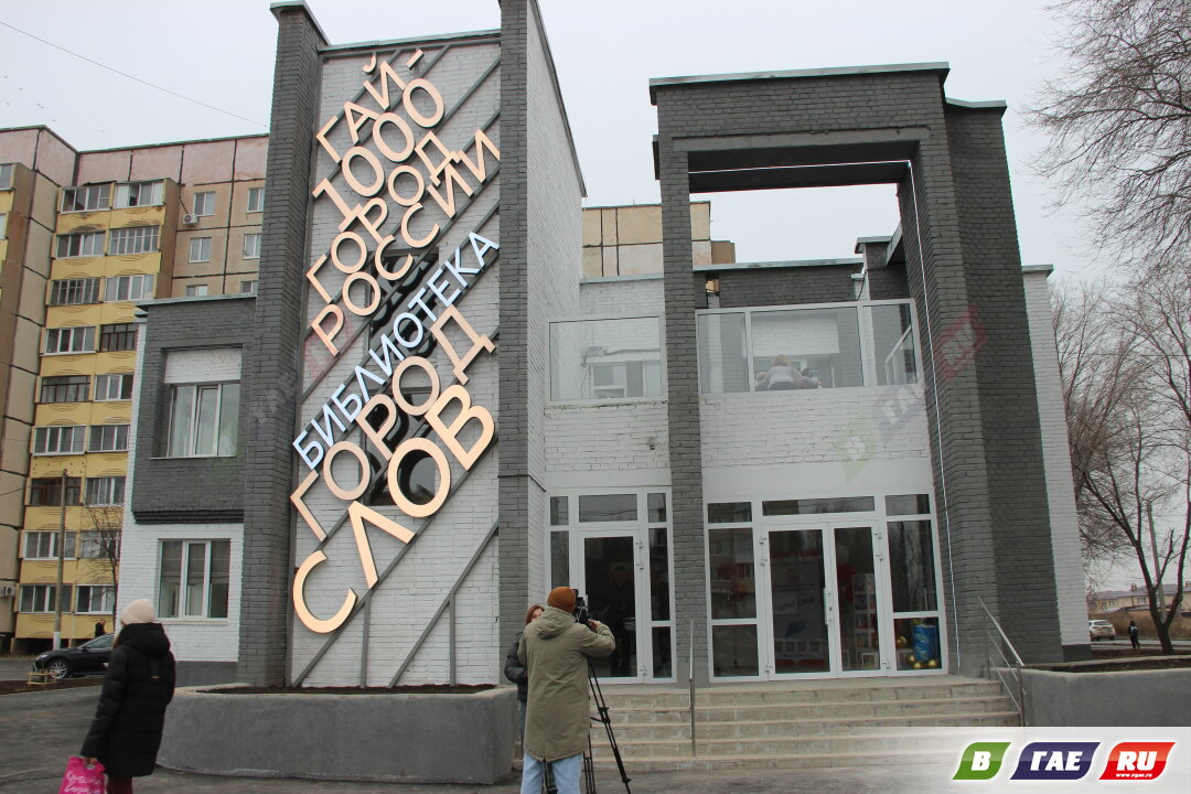 Обновленная библиотека открылась! Что увидели - показываем. С Высоцким сфотографировались