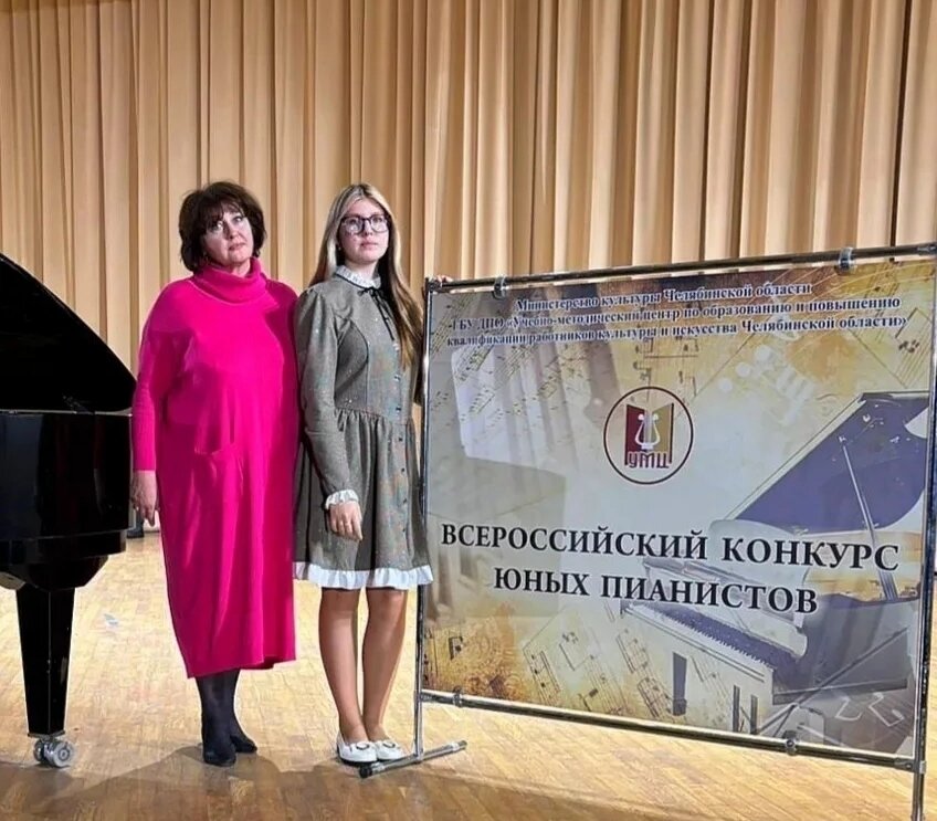 Гайчанка покорила жюри Всероссийского конкурса пианистов