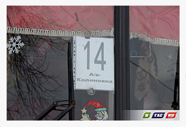 График маршрутов в села Гайского муниципального округа в праздничные дни