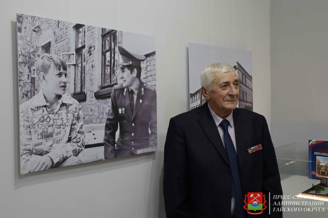 ⭐ «02. На страже порядка»: в Гае открылась выставка о милиции и полиции ⭐ «02. На страже порядка»: в Гае открылась выставка о милиции и полиции