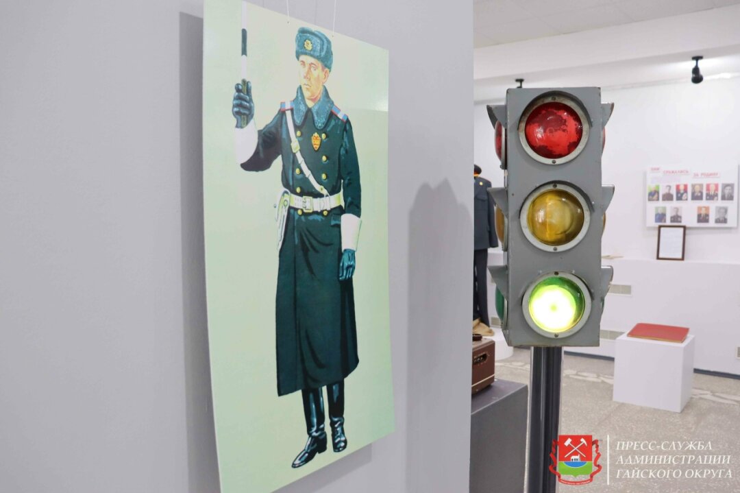 ⭐ «02. На страже порядка»: в Гае открылась выставка о милиции и полиции ⭐ «02. На страже порядка»: в Гае открылась выставка о милиции и полиции