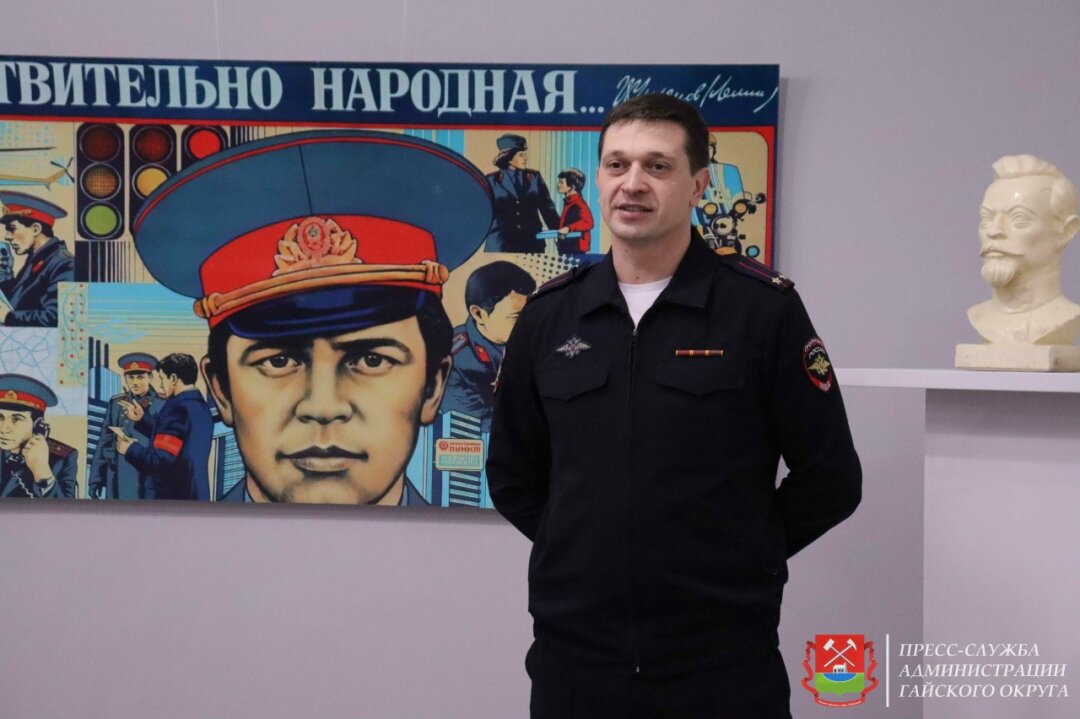 ⭐ «02. На страже порядка»: в Гае открылась выставка о милиции и полиции ⭐ «02. На страже порядка»: в Гае открылась выставка о милиции и полиции