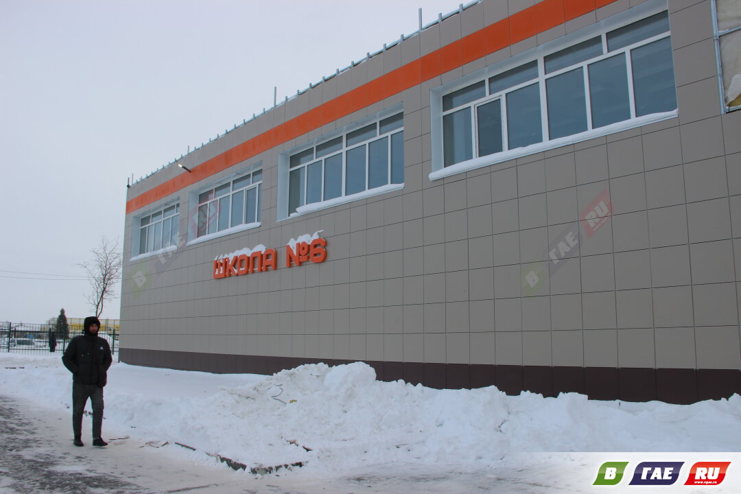 В 6 школе возобновились занятия после длительного капитального ремонта