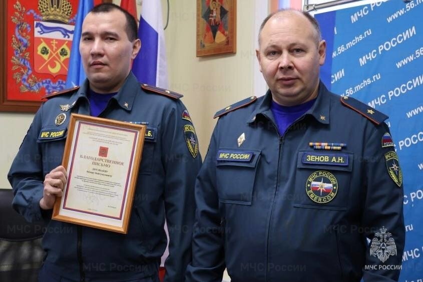 В Главном управлении состоялось присвоение очередных  специальных званий сотрудникам МЧС России