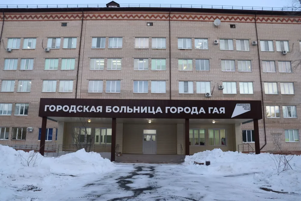 В горбольнице города Гая завершился капитальный ремонт