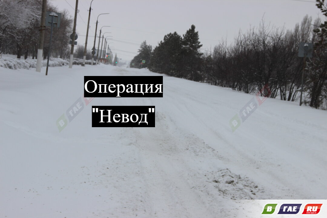 Сотрудниками ОГИБДД проводится мероприятие «Невод»