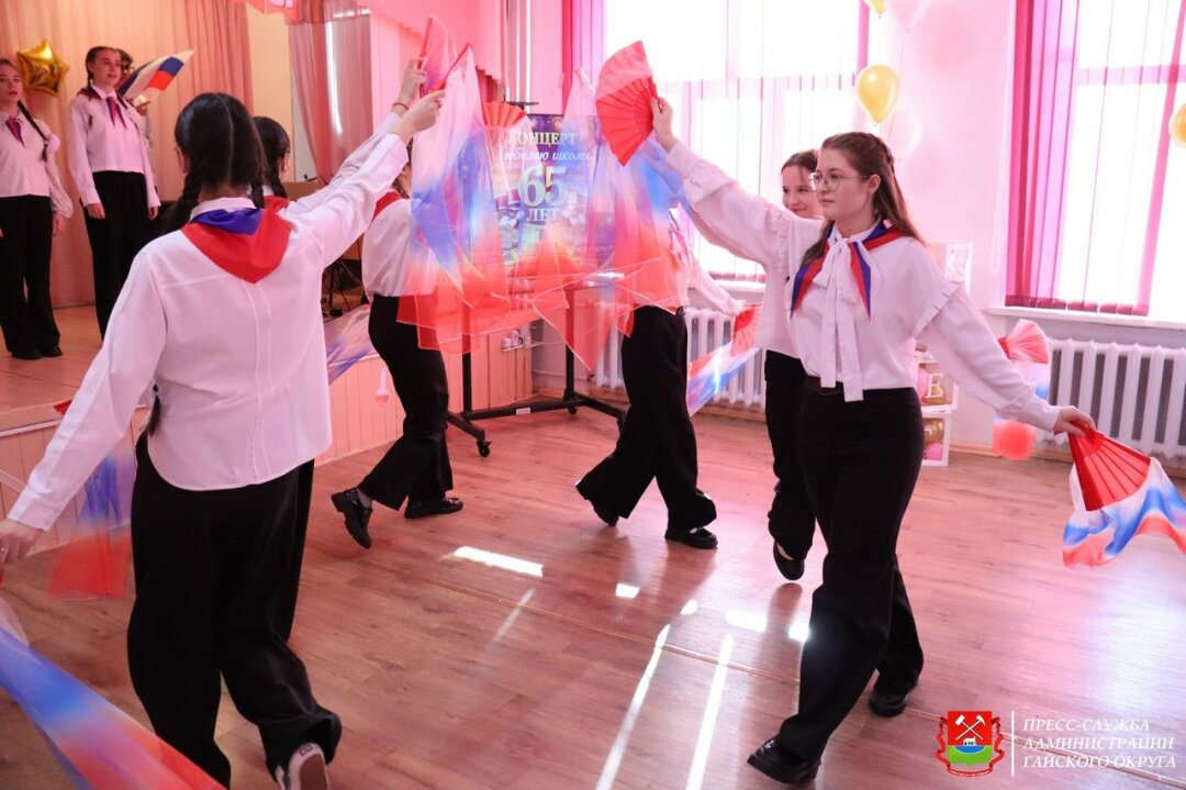 Школа №3 отметила 65-летний юбилей