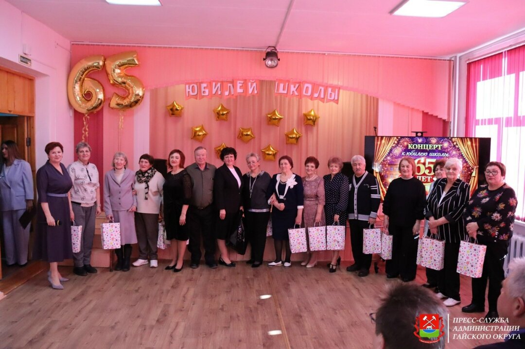 Школа №3 отметила 65-летний юбилей