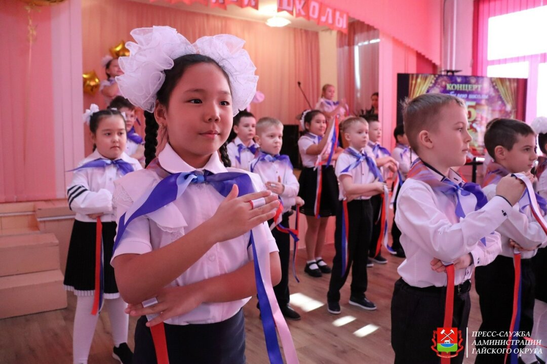 Школа №3 отметила 65-летний юбилей