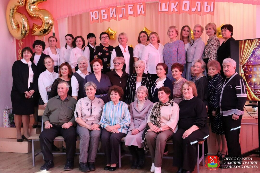 Школа №3 отметила 65-летний юбилей