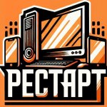 Сломался телефон или компьютер - иди в «РЕСТАРТ»