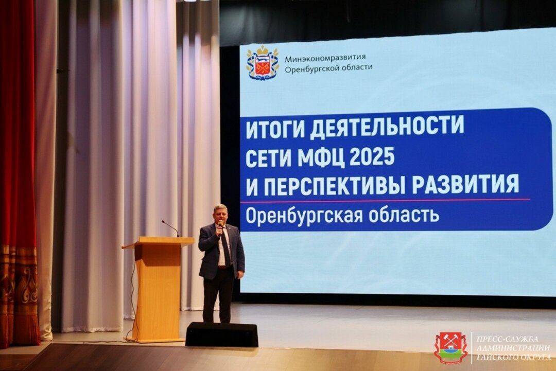 Гайский МФЦ стал лучшим в регионе Гайский МФЦ стал лучшим в регионе