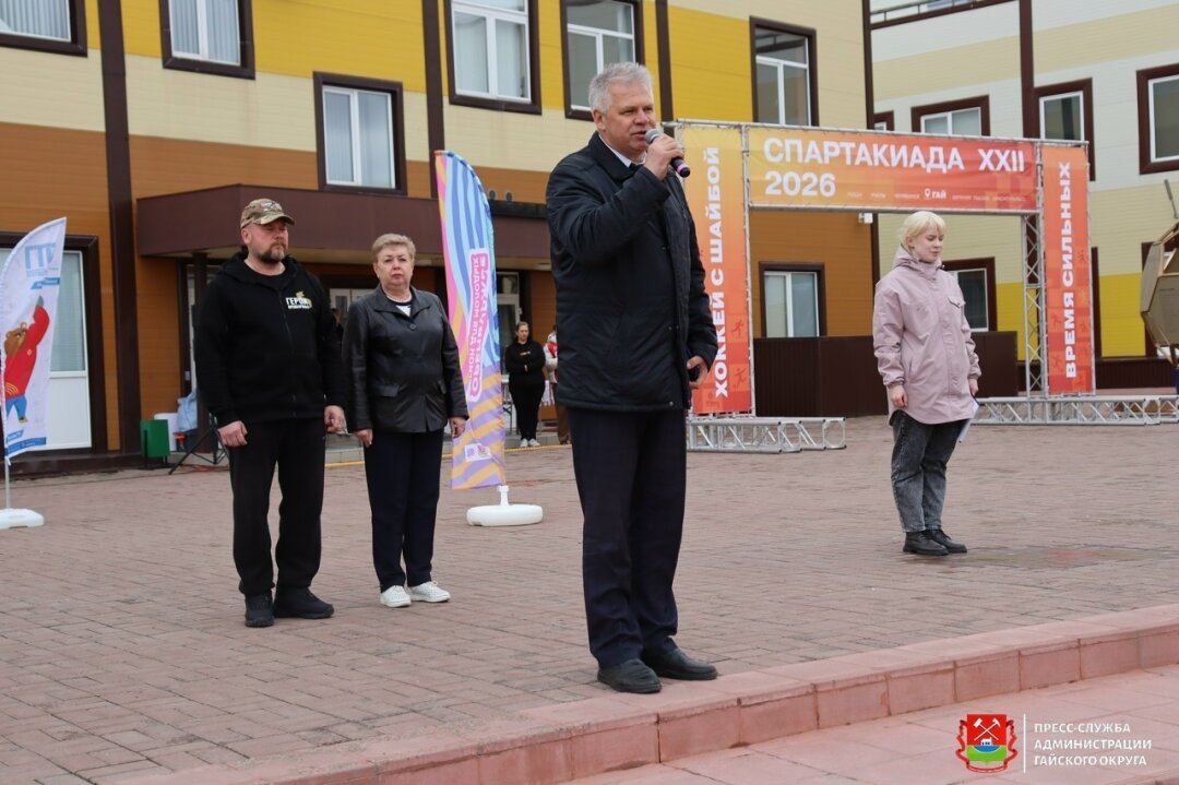 Космический забег объединил 500 жителей Гайского муниципального округаокруга