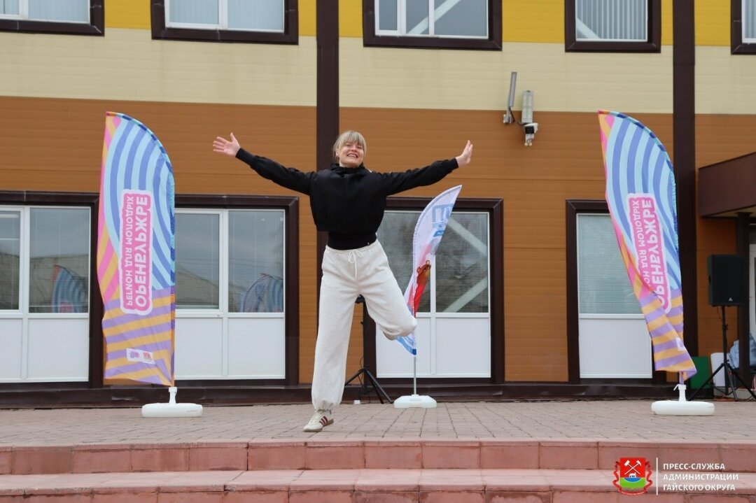 Космический забег объединил 500 жителей Гайского муниципального округаокруга