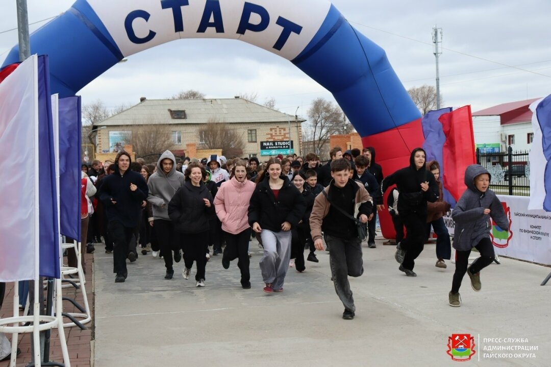 Космический забег объединил 500 жителей Гайского муниципального округаокруга