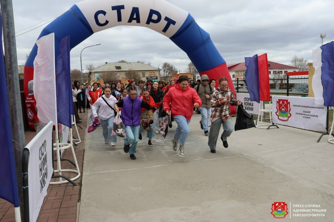 Космический забег объединил 500 жителей Гайского муниципального округаокруга