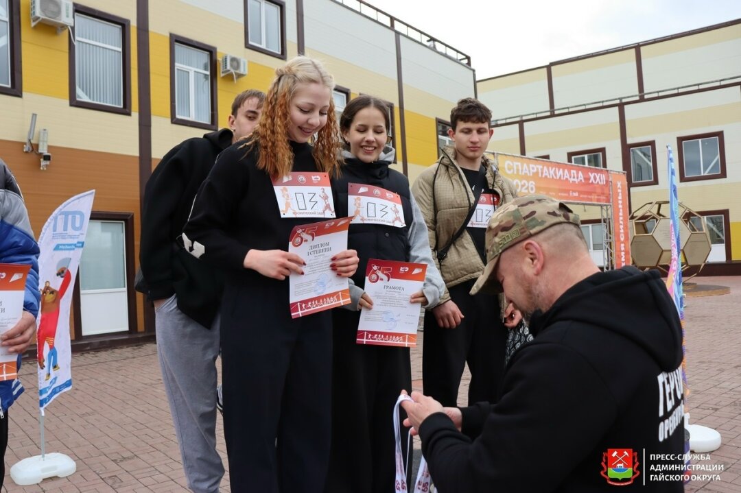 Космический забег объединил 500 жителей Гайского муниципального округаокруга