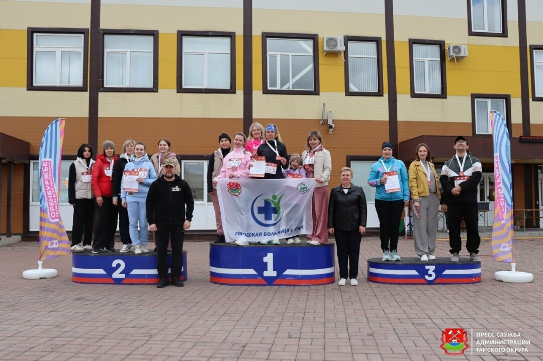 Космический забег объединил 500 жителей Гайского муниципального округаокруга