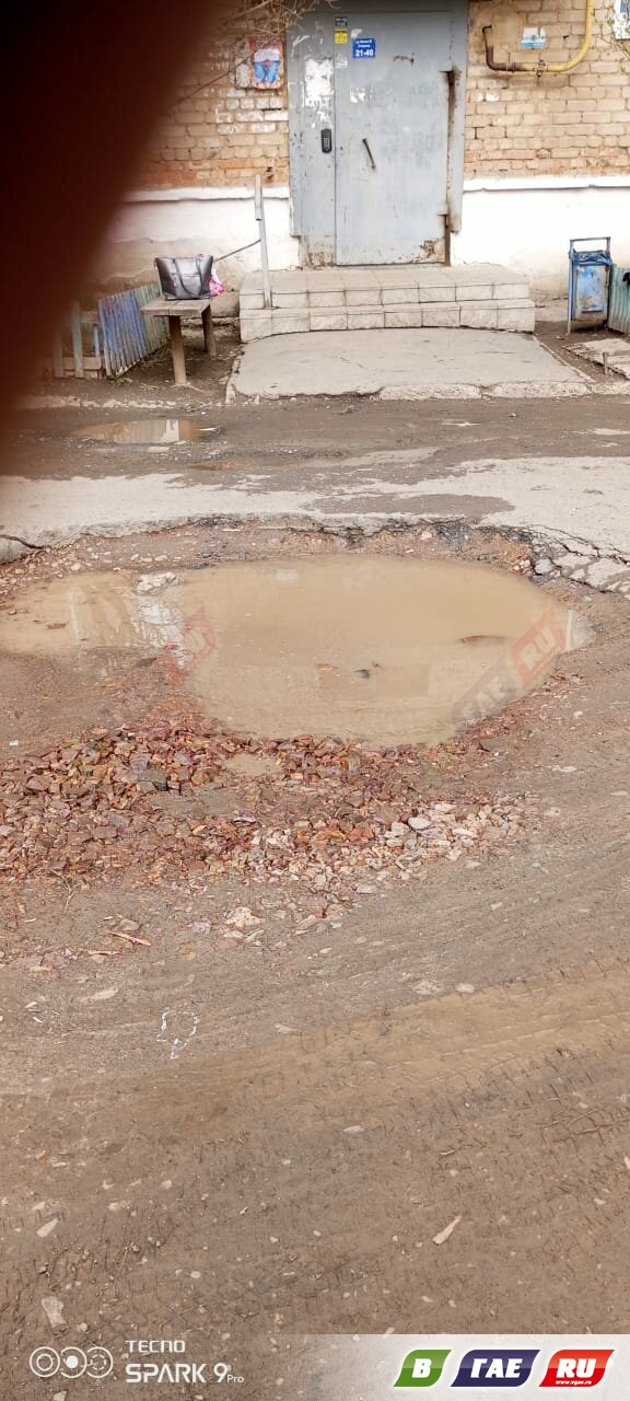 Яма глубокая, хоть карасей разводи!