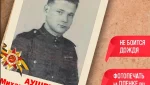 Успейте заказать штендер к 9 мая с фото ветеранов ВОВ и СВО